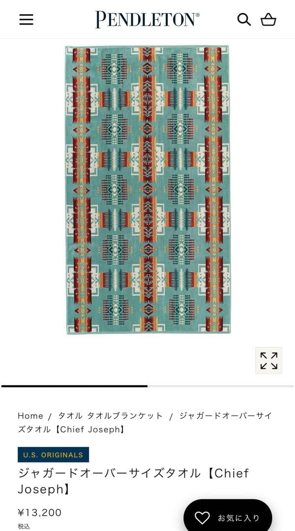 pendleton ブランケット&ランチョンマット2枚 set おまけ付き