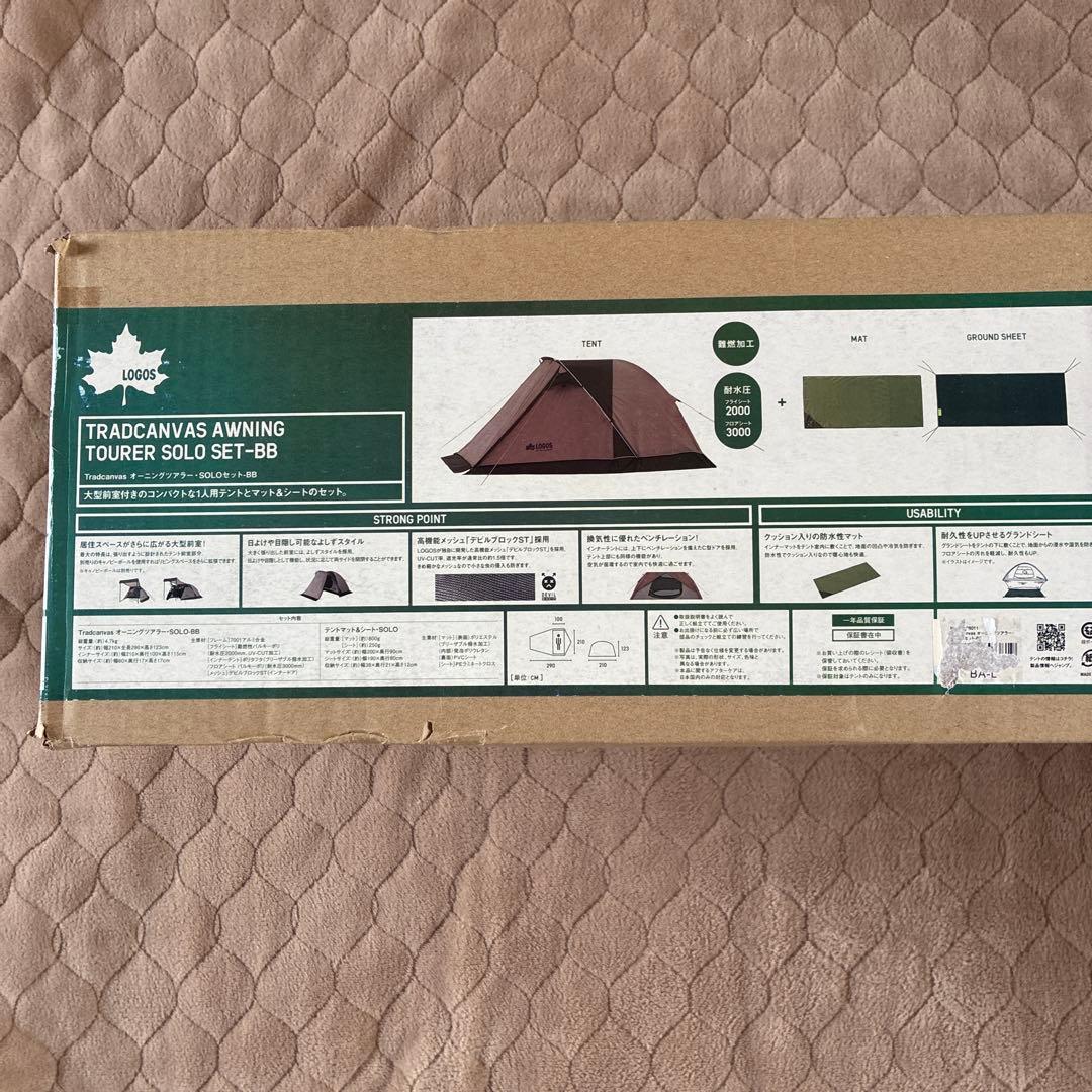 TRADACANVAS AWNING TOURER SOLO SET-BB未使用