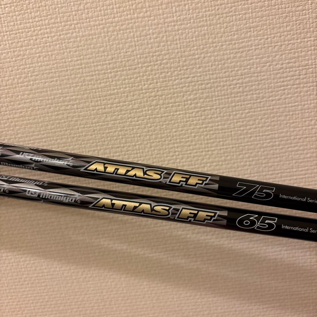 アッタスATTAS FF 65/75シャフト 2本セット