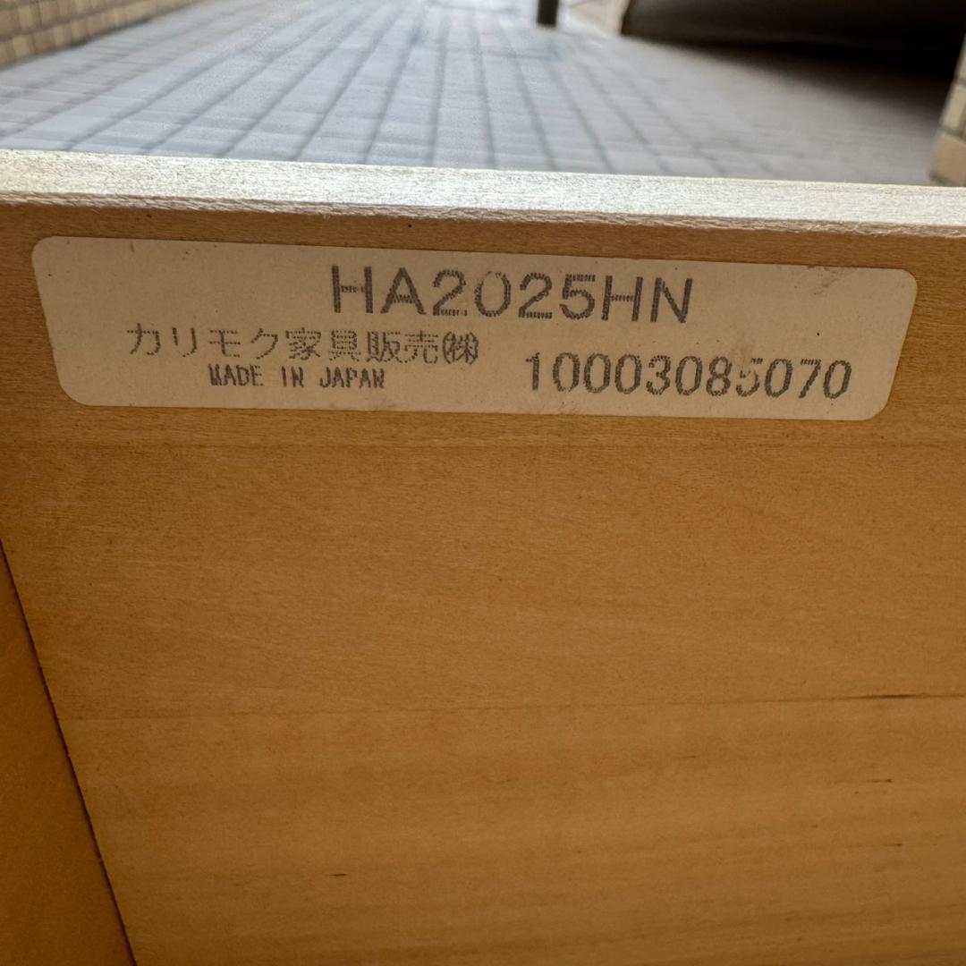 ★★カリモク　書棚　HA2025HN　刈谷木工　karimoku　オープンラック