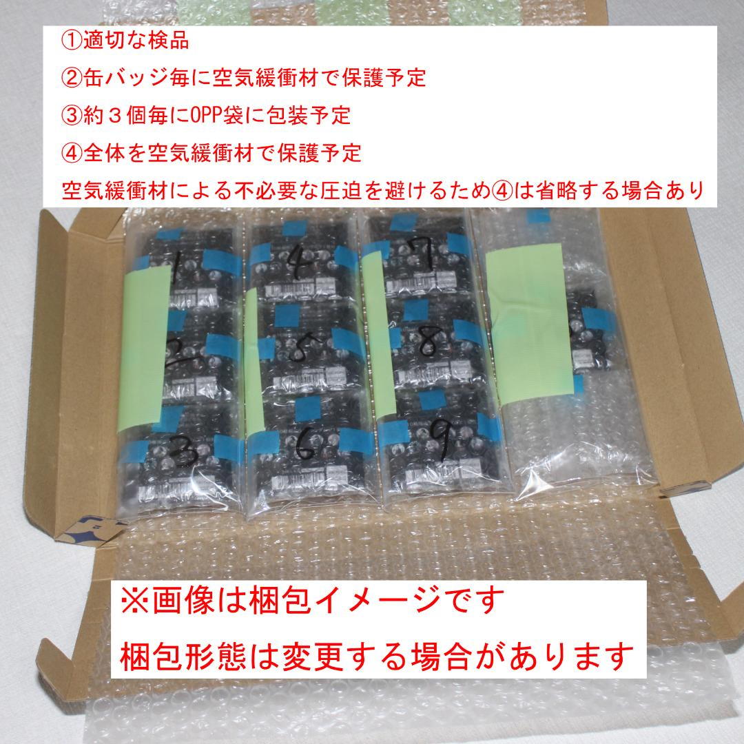 10個 ①壱 幕間画ランダム缶バッジ 全集中展 刀鍛冶の里編 柱稽古編