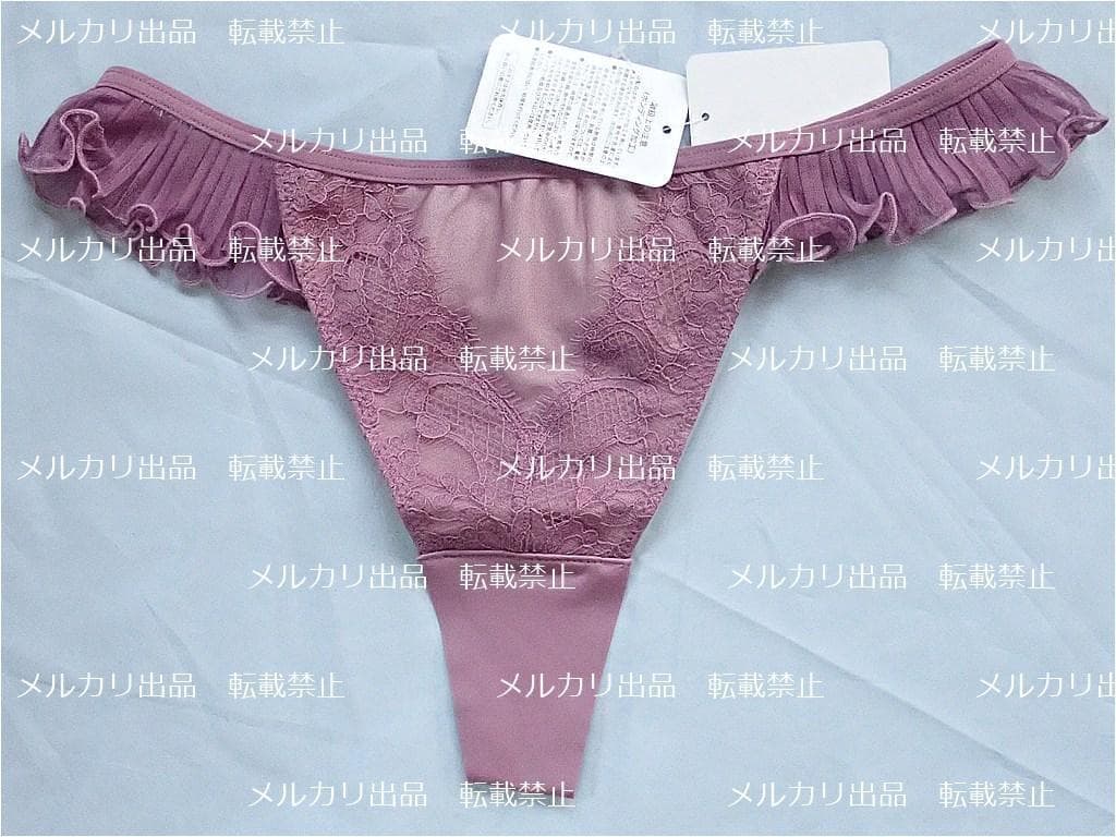 新内眞衣2nd写真集 「夜が明けたら」撮影使用モデル ランジェリー