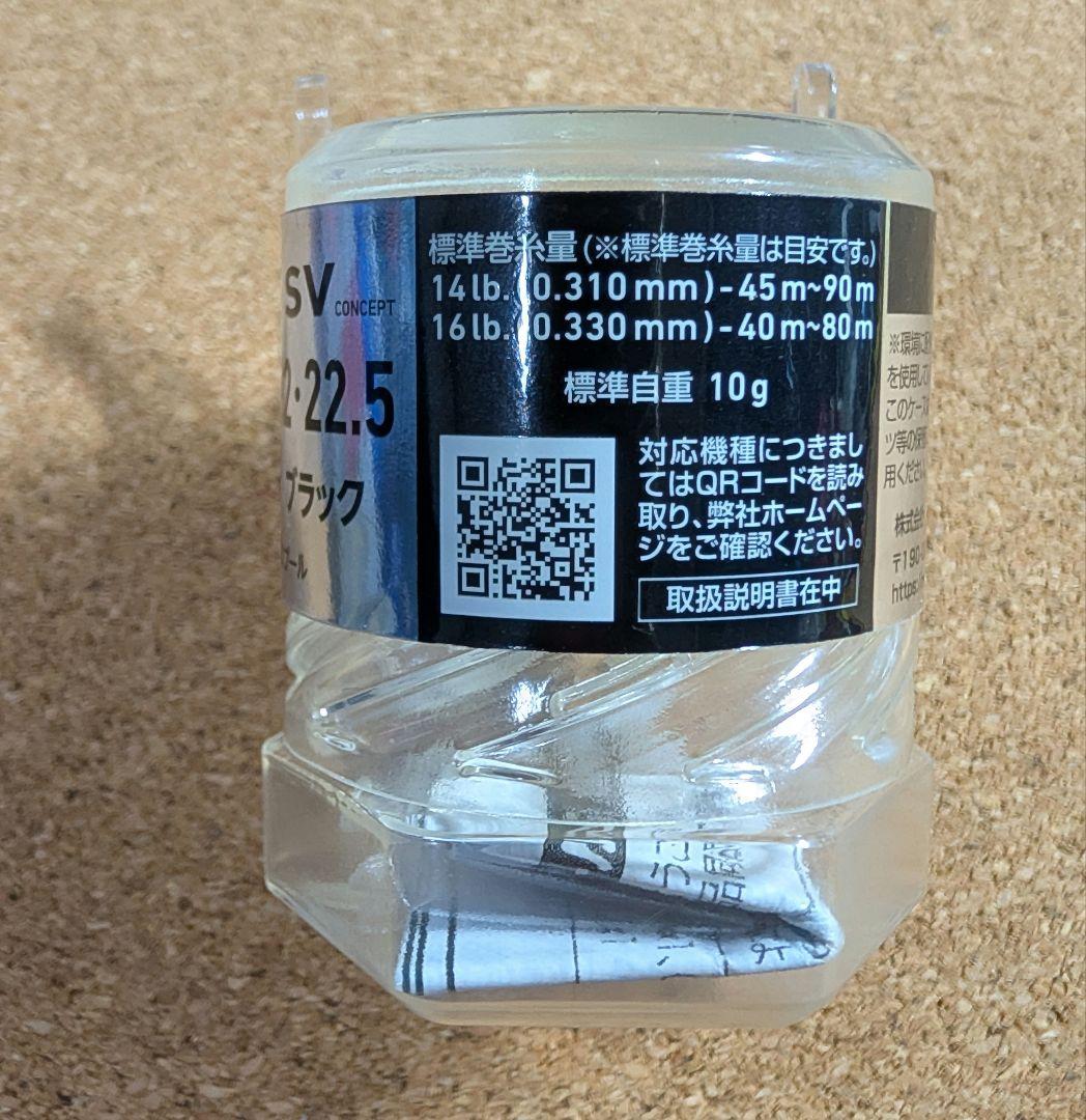 ダイワ SLP WORKS 32・22.5 SVブーストスプール 24スティーズ