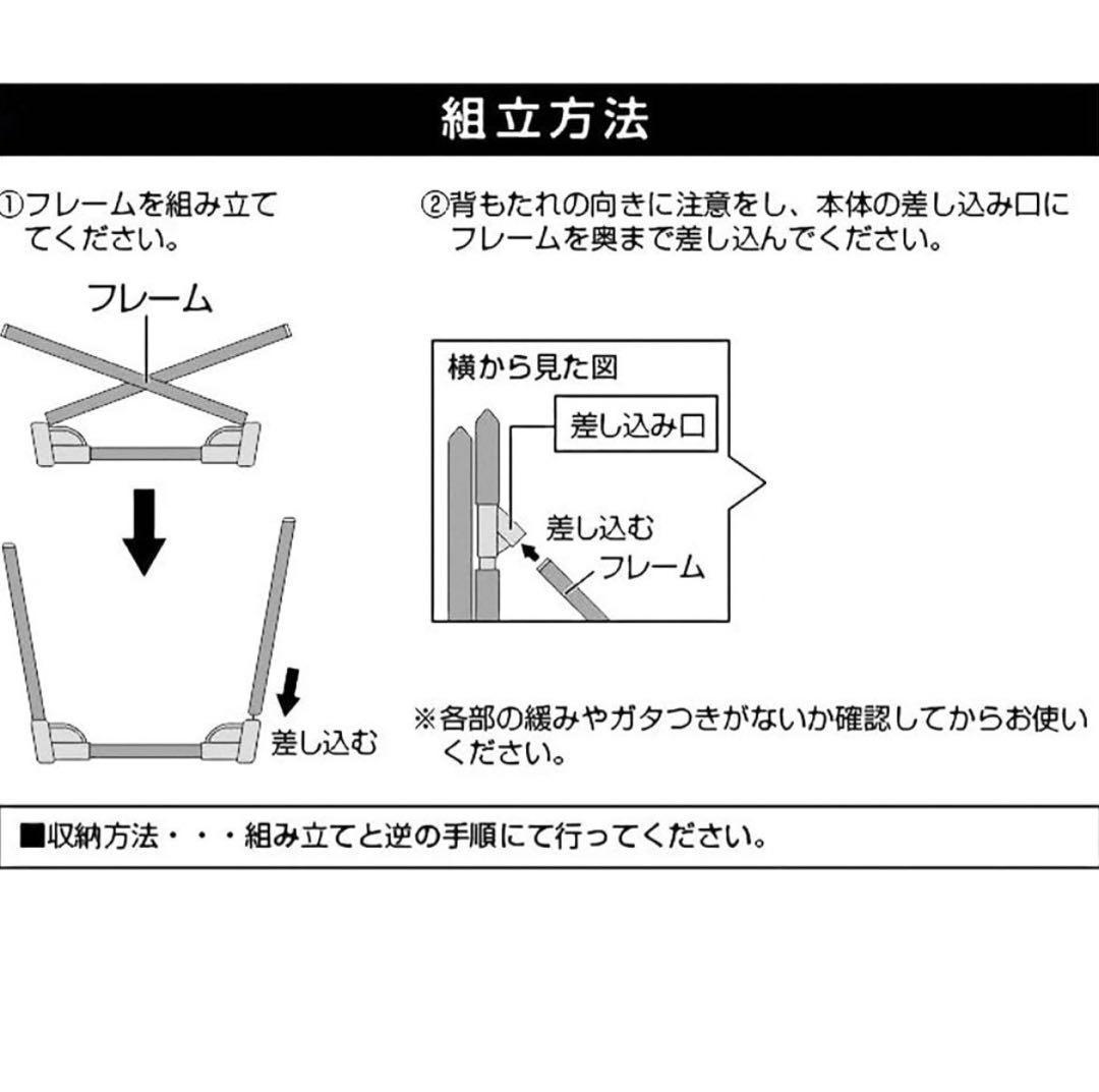 【3個セット】新品　アウトドア グランドチェア フィールド座椅子 キャンプ用