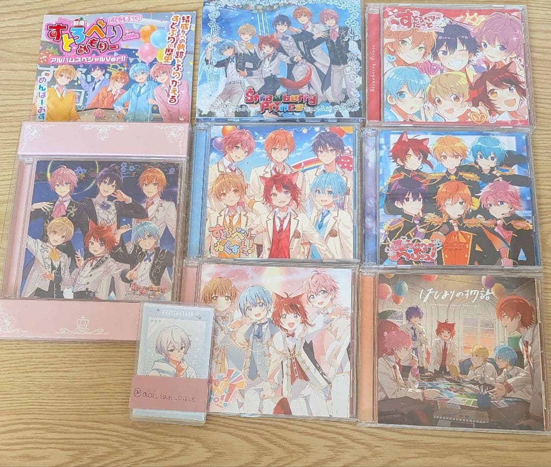 すとぷり
