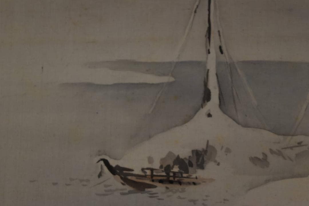 半領/雪景山水図/雪中帆舟図/夫婦舟/横物/掛軸☆宝船☆Z-798
