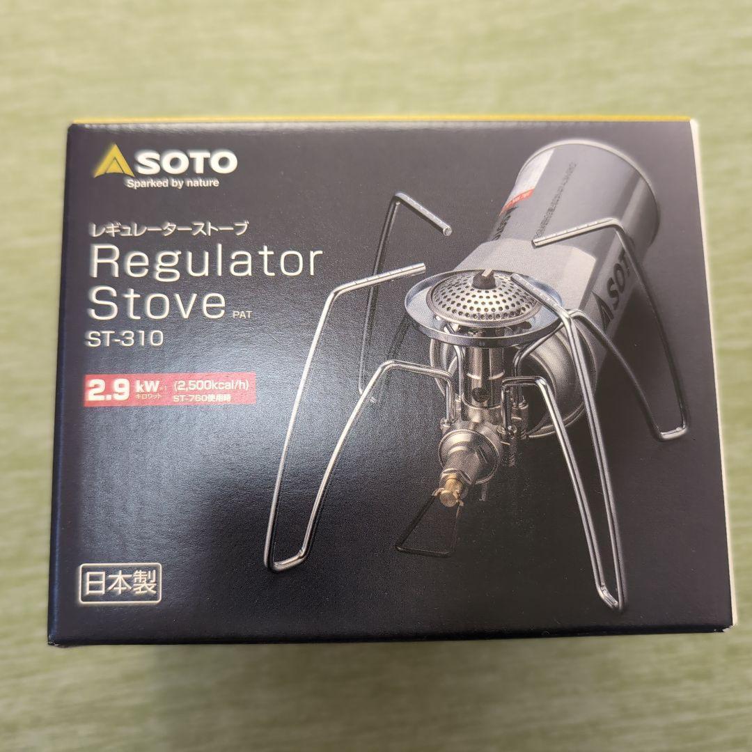 ソト ST-310 レギュレーターストーブ シェラカプ ミニプレート付