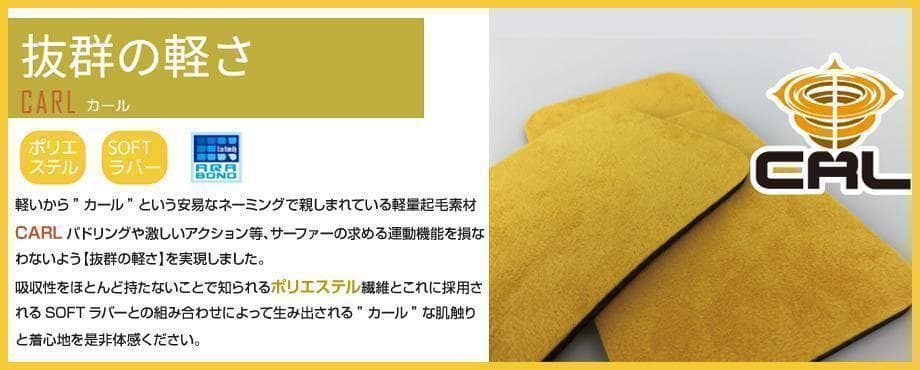 【メイト様★専用】5×3ｍｍセミドライ/バックジップ【カール起毛】