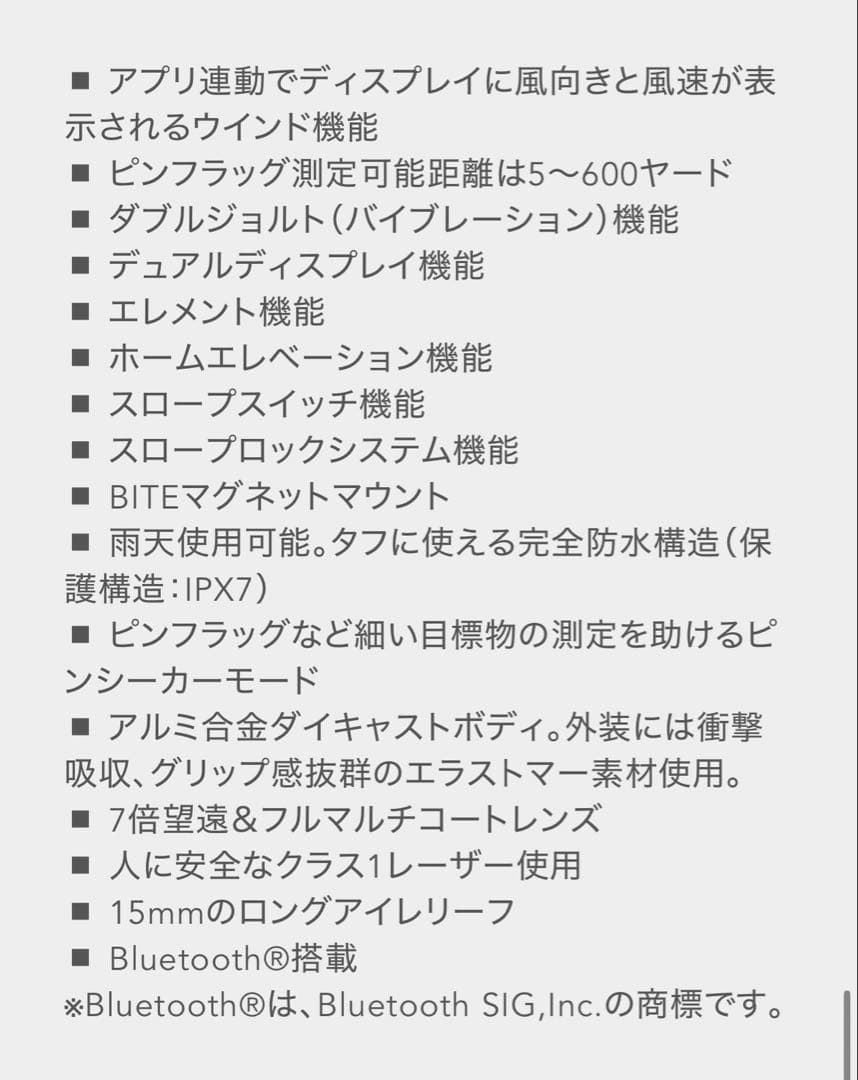 Bushnell ブッシュネル ピンシーカープロx3プラスジョルト