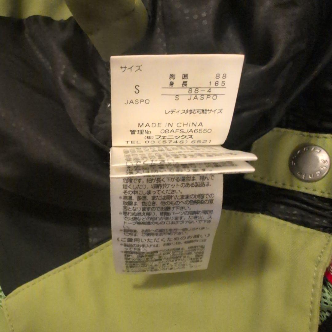 phenix フェニックス スキーウェア Sサイズ グリーン