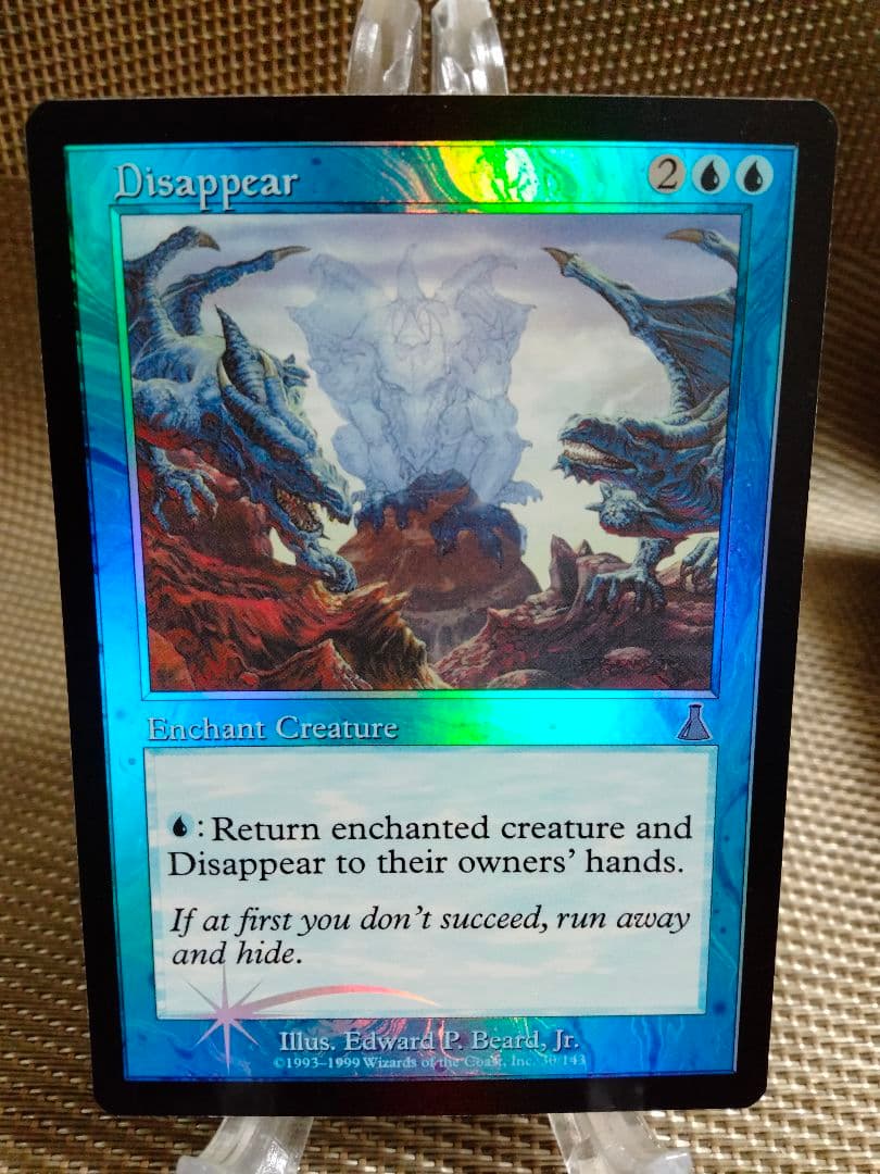 【ご確認用】ウルザズ・デスティニー foil 失踪a 英語 1枚　MTG