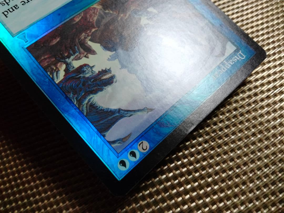 【ご確認用】ウルザズ・デスティニー foil 失踪a 英語 1枚　MTG