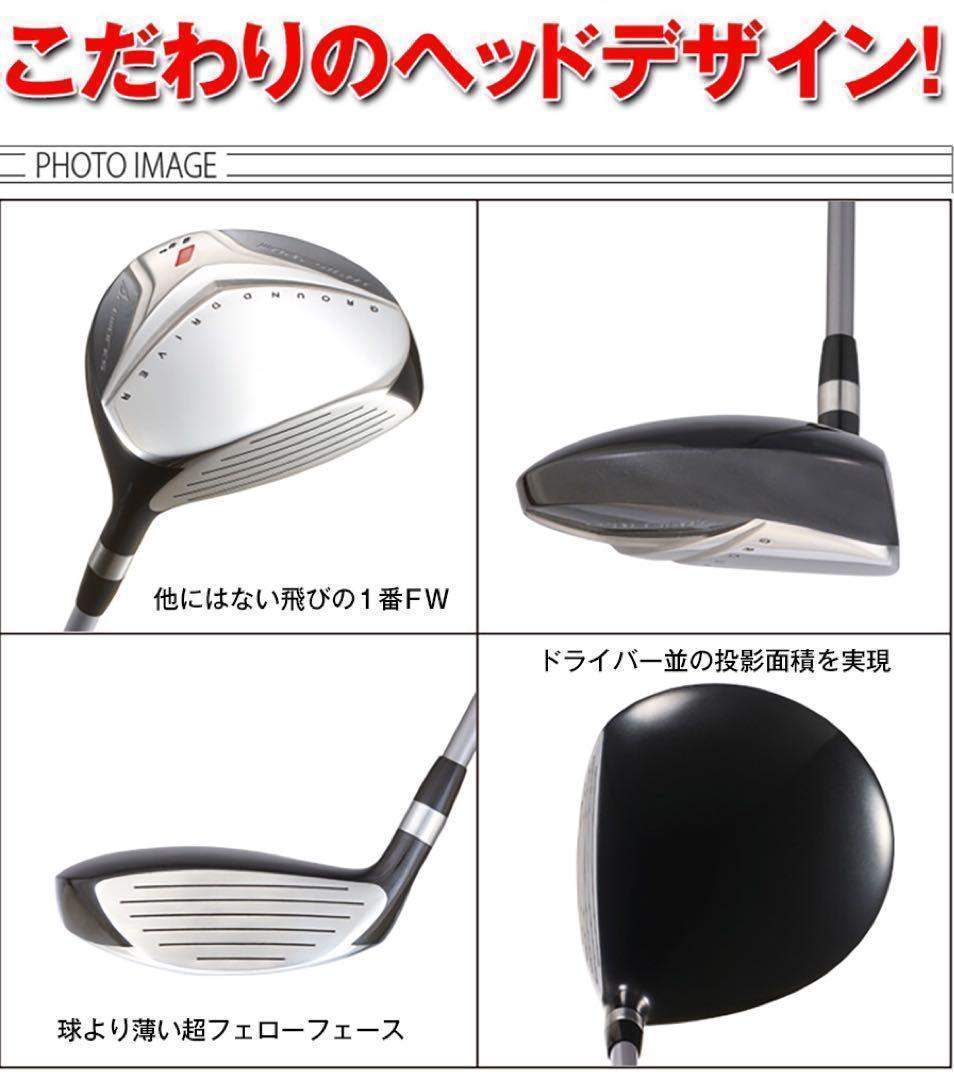 1.2番FWも◆ 優しい超大型激飛び2オン兵器! ワークスゴルフフォーサイトFW