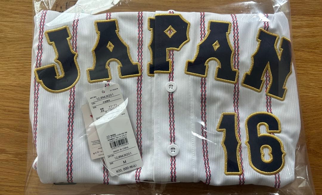 WBC 2026 日本代表 侍ジャパン 大谷翔平 ユニフォーム Mサイズ