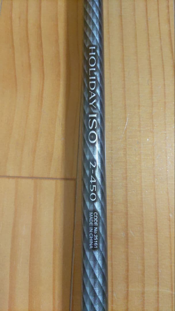ホリデーイソ　2-450