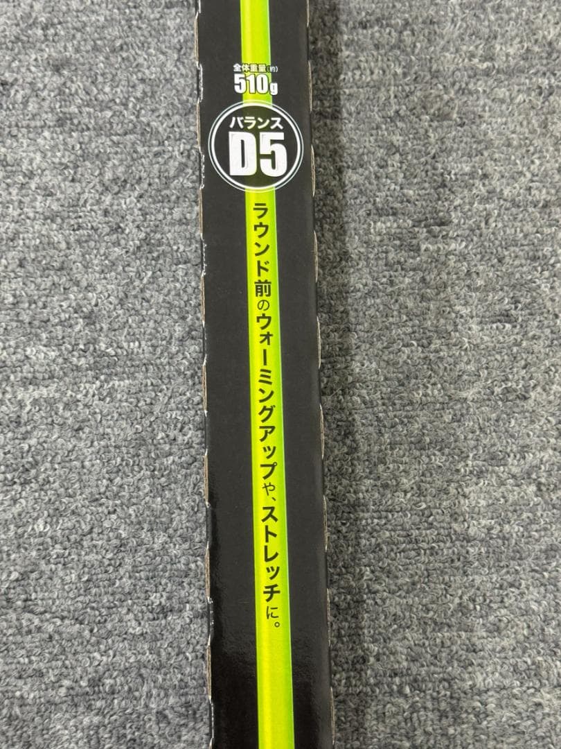 ダイヤスイングプロツアー TR-5002 イエロー