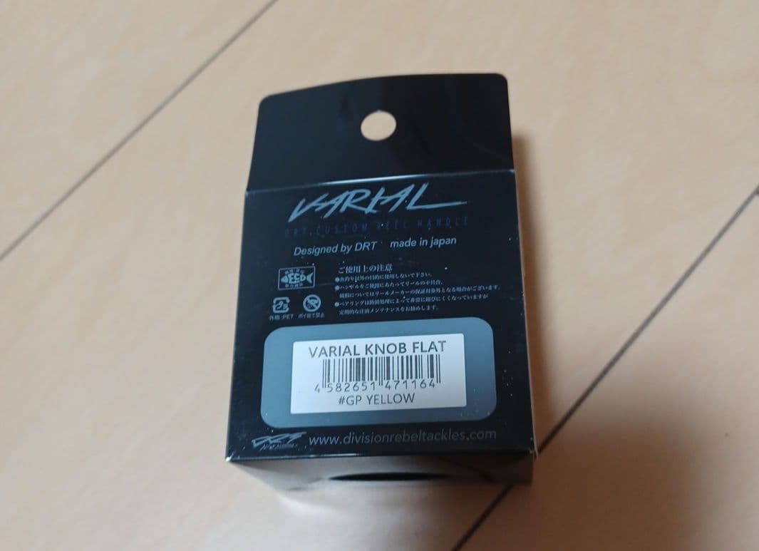 DRT バリアル　フラットノブ　#GPイエロー　新品