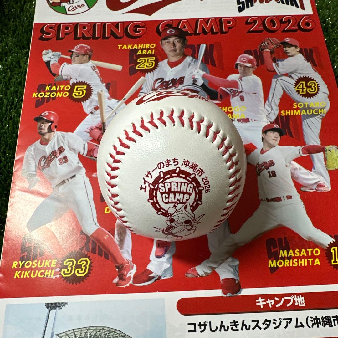 広島東洋カープ 栗林良吏選手　直筆サインボール　 2026沖縄キャンプ限定球