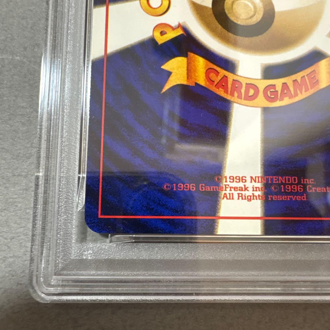 ポケモンカード　PSA9　旧裏　マークなし　初版　ディグダ　050