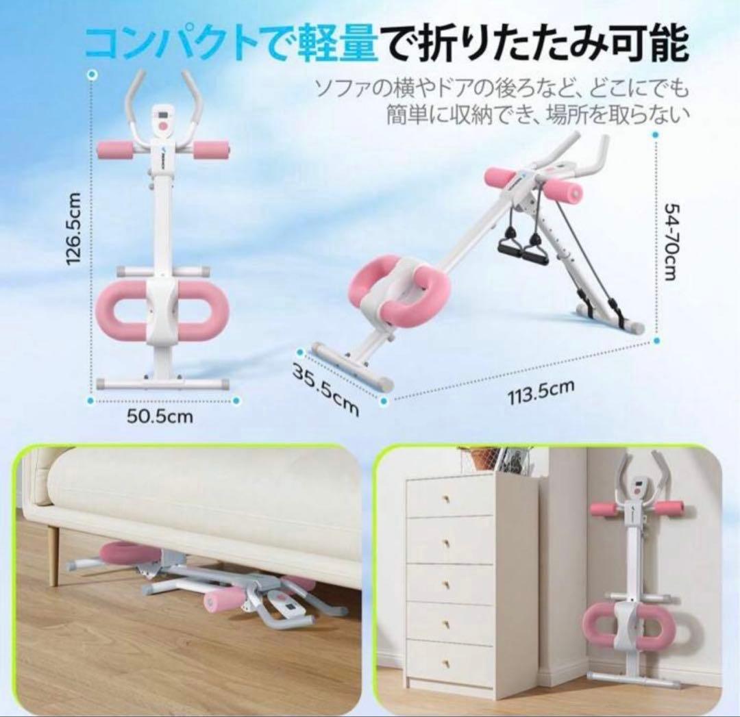 腹筋トレーニング器具｜カウント機能付き｜マット付き |ほぼ新品
