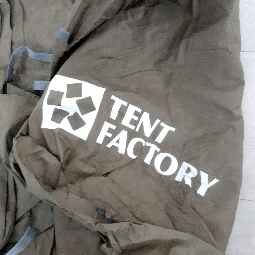 TENT FACTORYテントファクトリー HI-TCワンポールテント180V