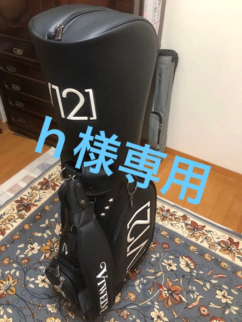 V TWELVE ゴルフキャディバッグ ブラック