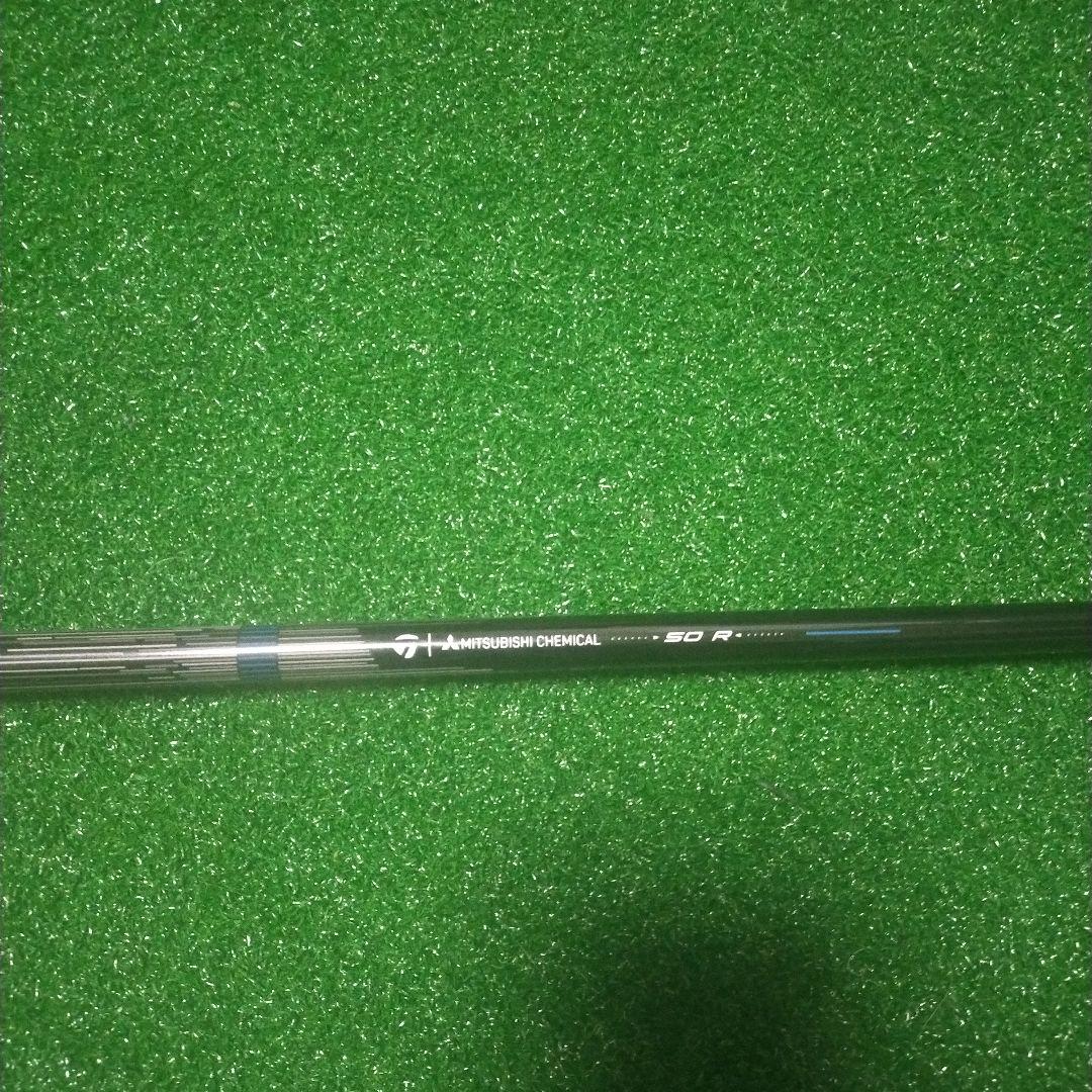 テーラーメイド REAX MR 50R Qi4D MAXドライバー用シャフト