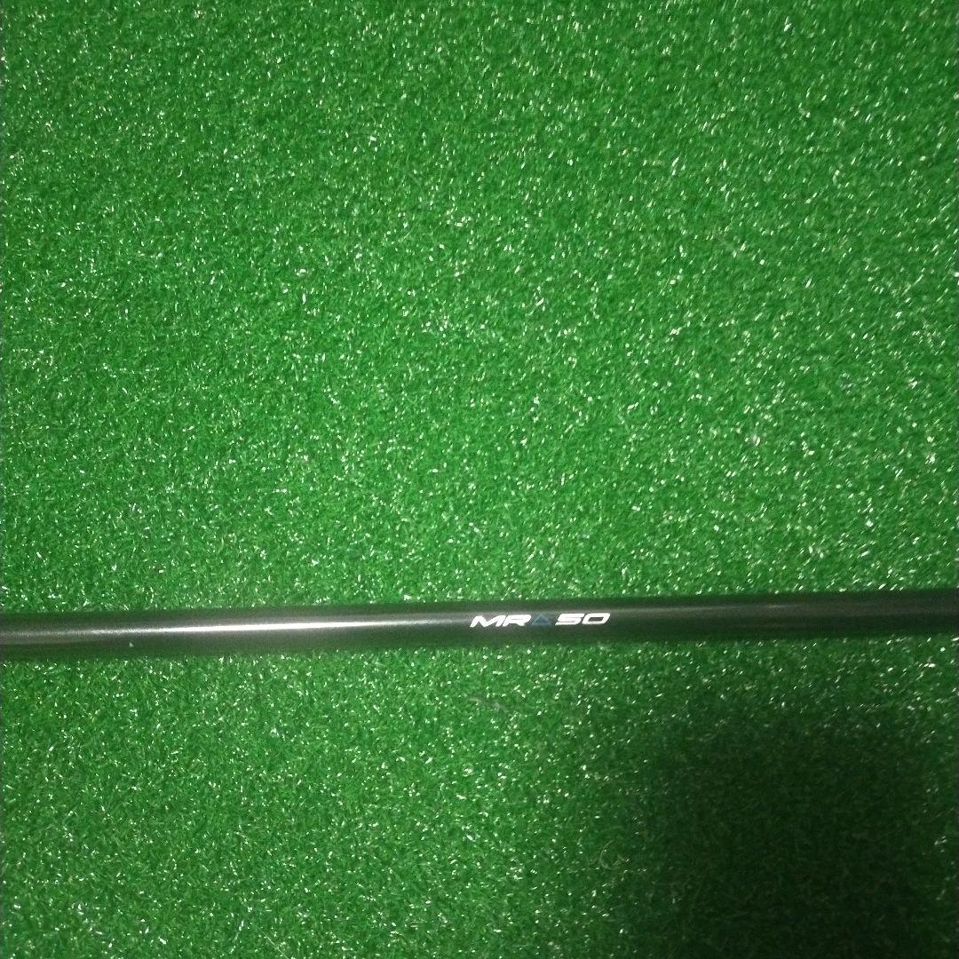 テーラーメイド REAX MR 50R Qi4D MAXドライバー用シャフト