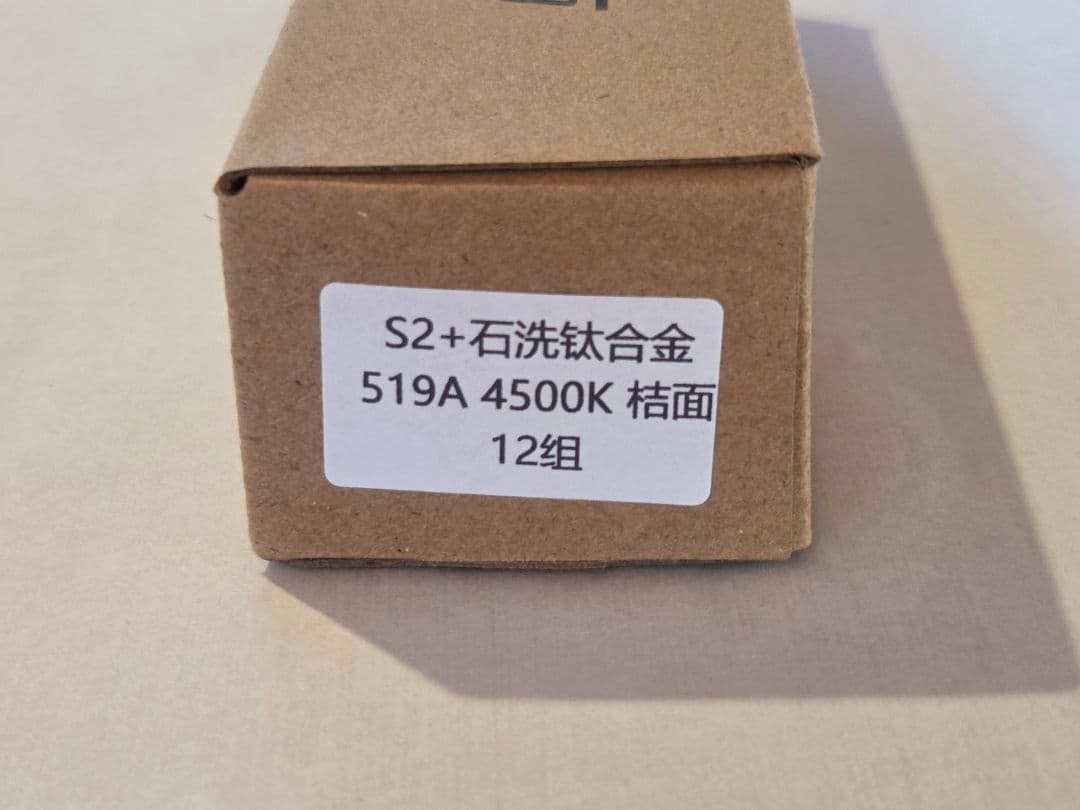 Convoy S2+チタンTitanium 519a 4500K新品バッテリー付