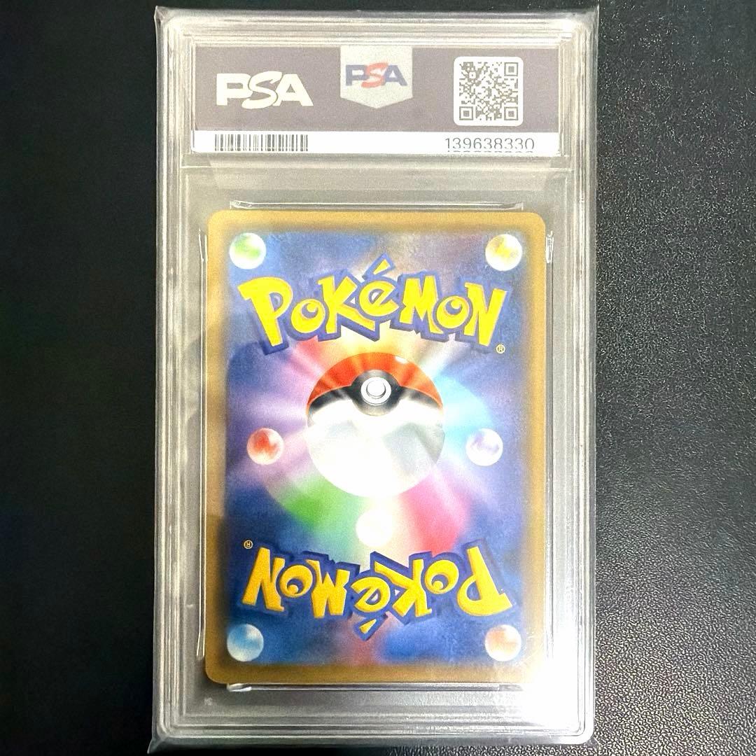 世界に137枚 PSA鑑定品ポケモンカード ジジーロン プロモカード PSA10