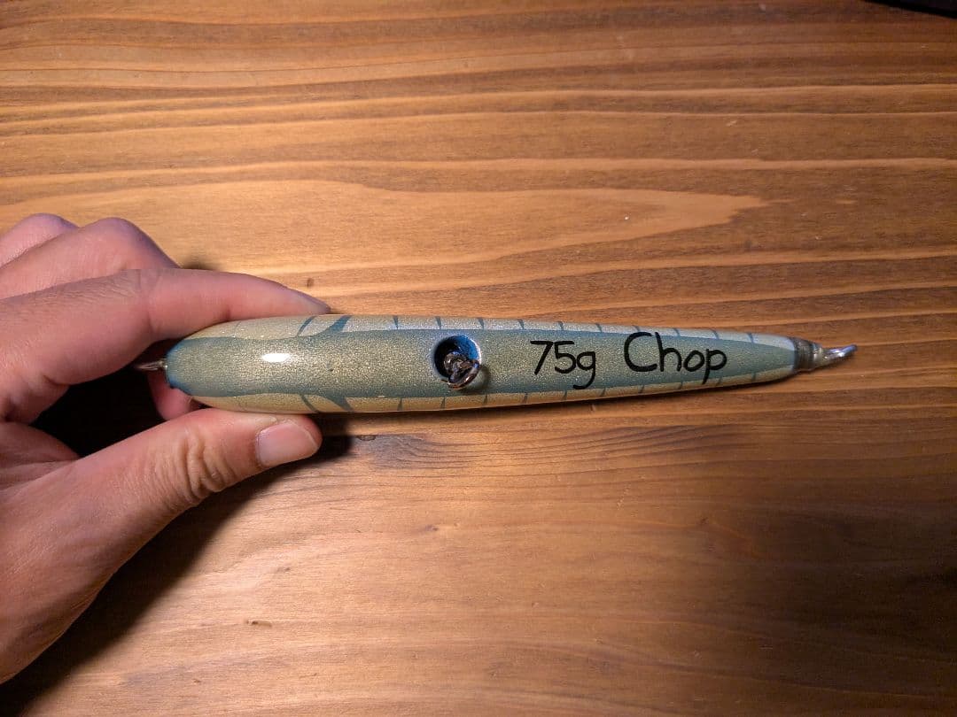 姫様　OTL chop75&100g