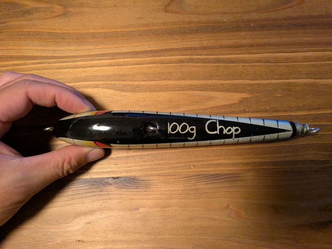 姫様　OTL chop75&100g