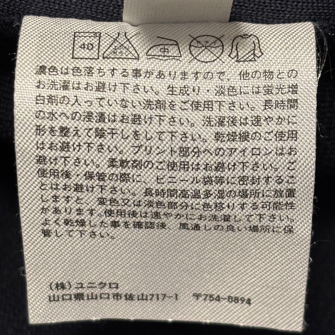 UNIQLO ユニクロ 錦織圭 トラックジャケット ジャージ XLサイズ 希少