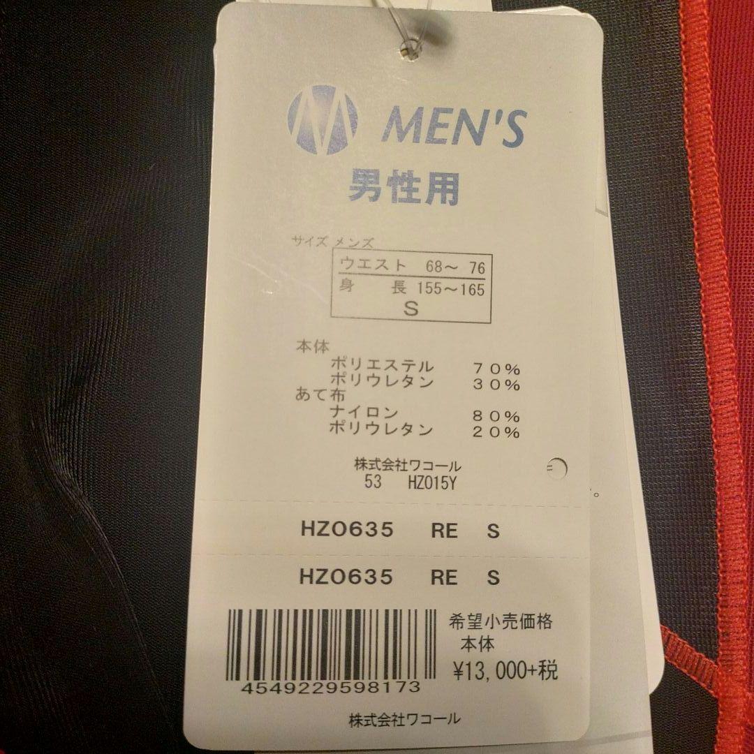 (新品)CW-X ジェネレーターモデル (ハーフ丈) HZO635