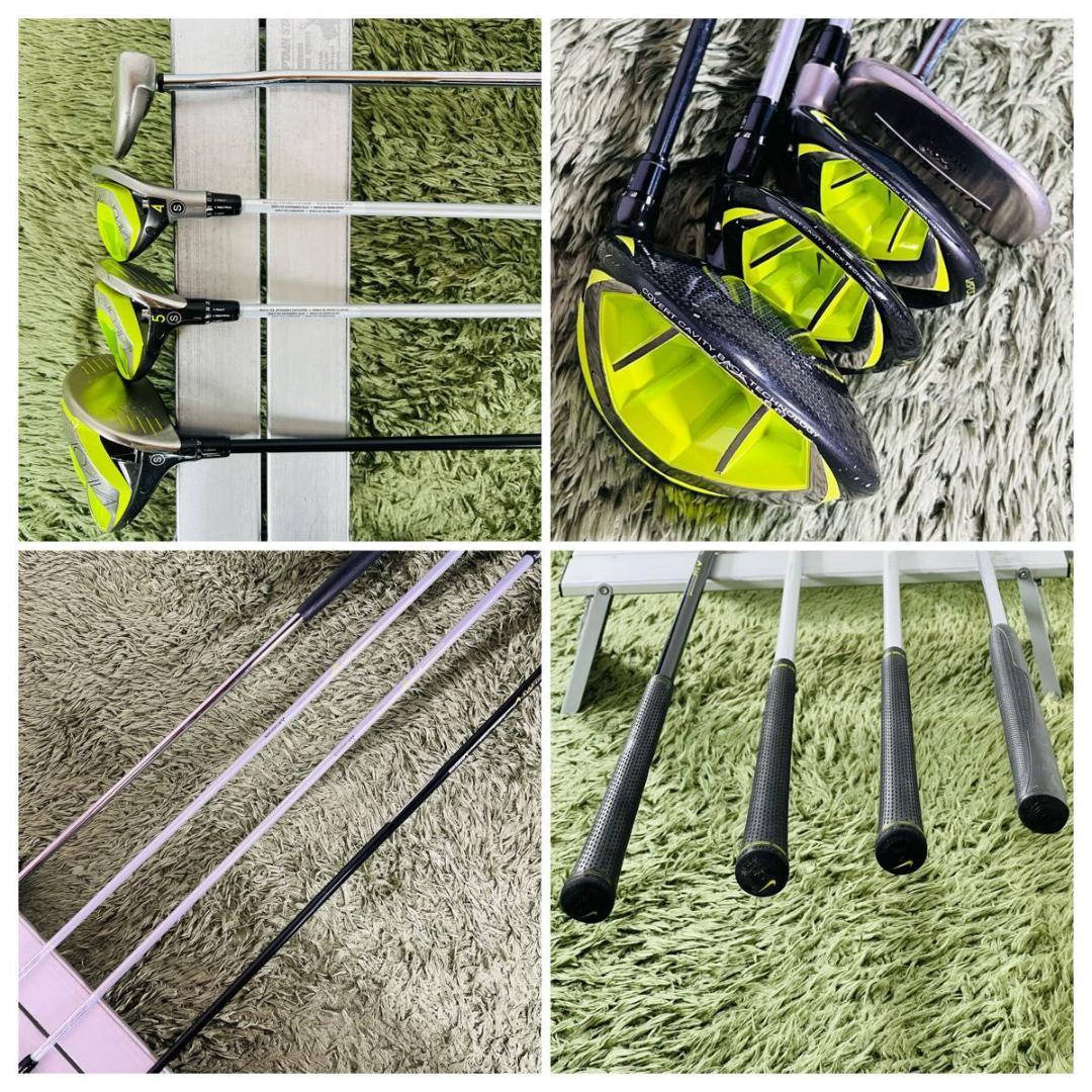 ナイキ ヴェイパースピード 13本セット メンズゴルフ 初心者 入門 人気モデル