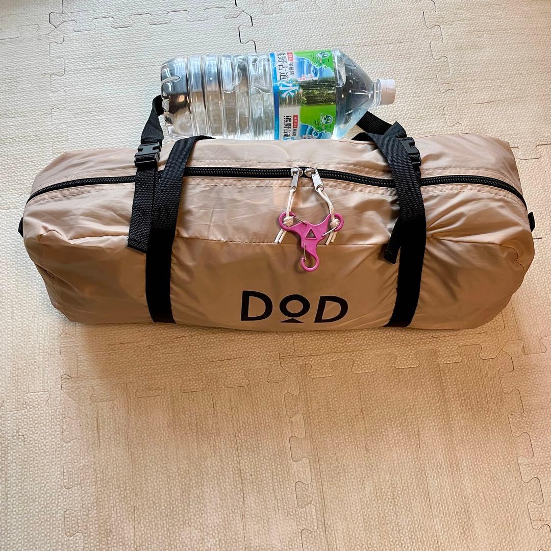 DOD ワンポールテント S タン T3-44-TN
