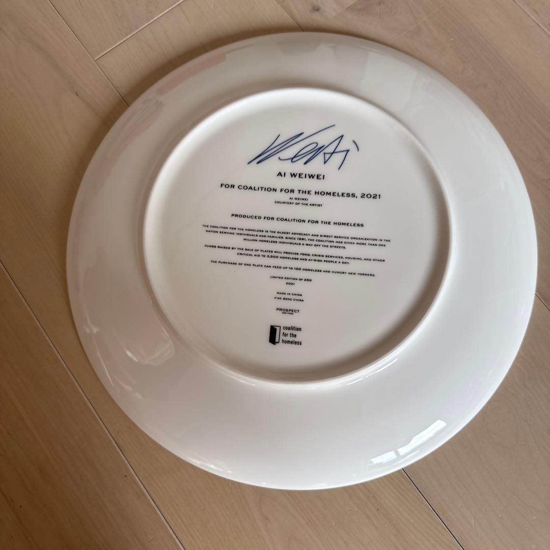 絵画 Artist Plate Project Ai Weiwei Plate