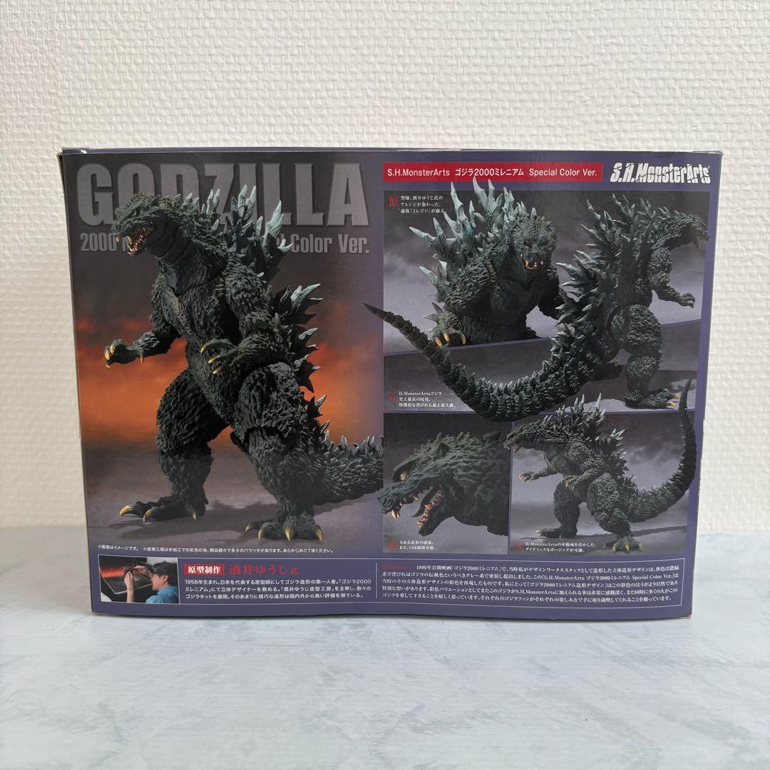 SHモンスターアーツ ゴジラ2000 Special color