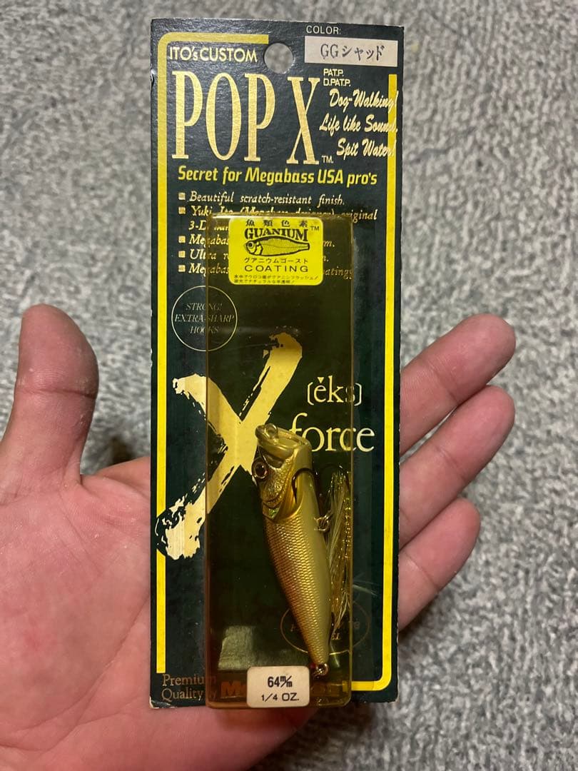 メガバスオールドルアー43個セット今日の夜10時まで出品