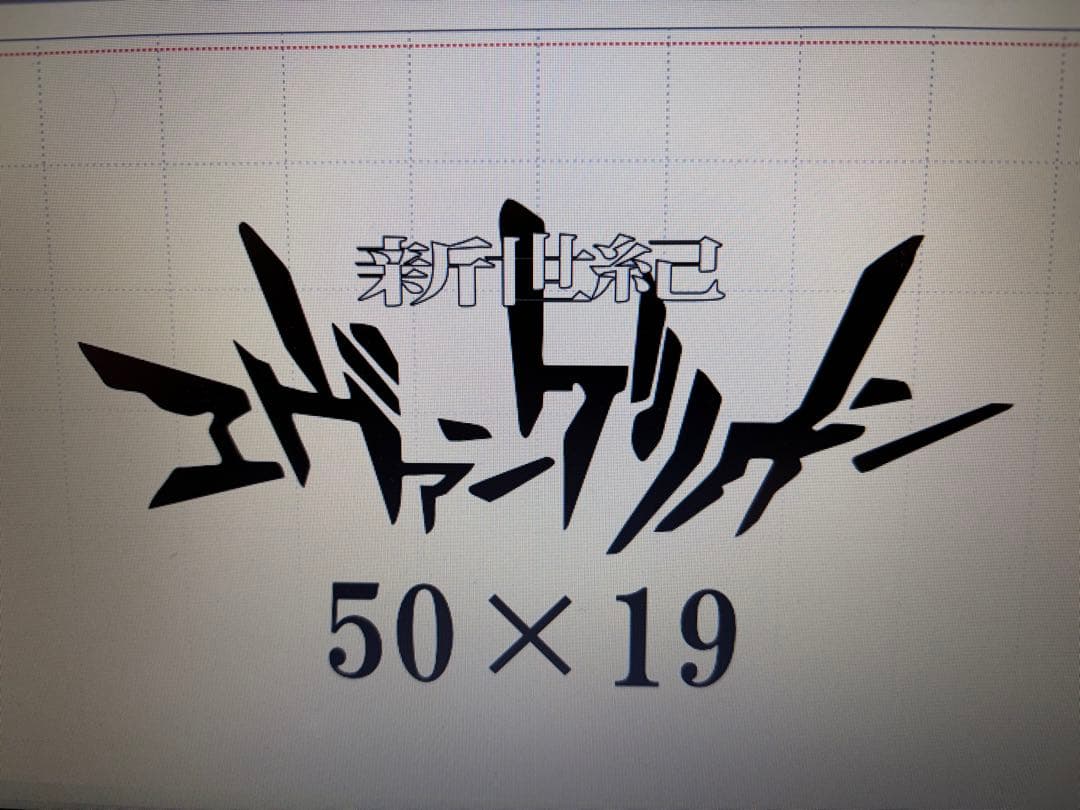 見本