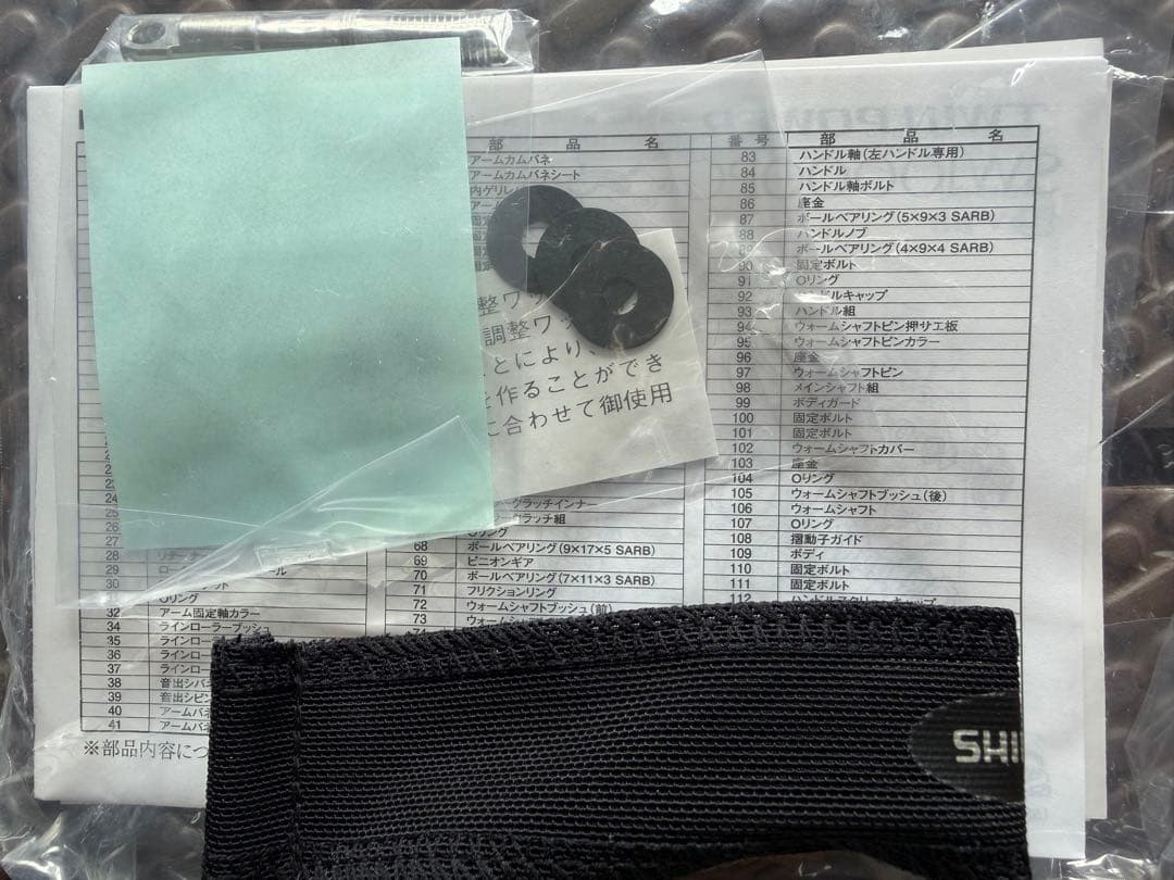 釣*き様 【未使用】SHIMANO スピニングリールTWINPOWER SW14