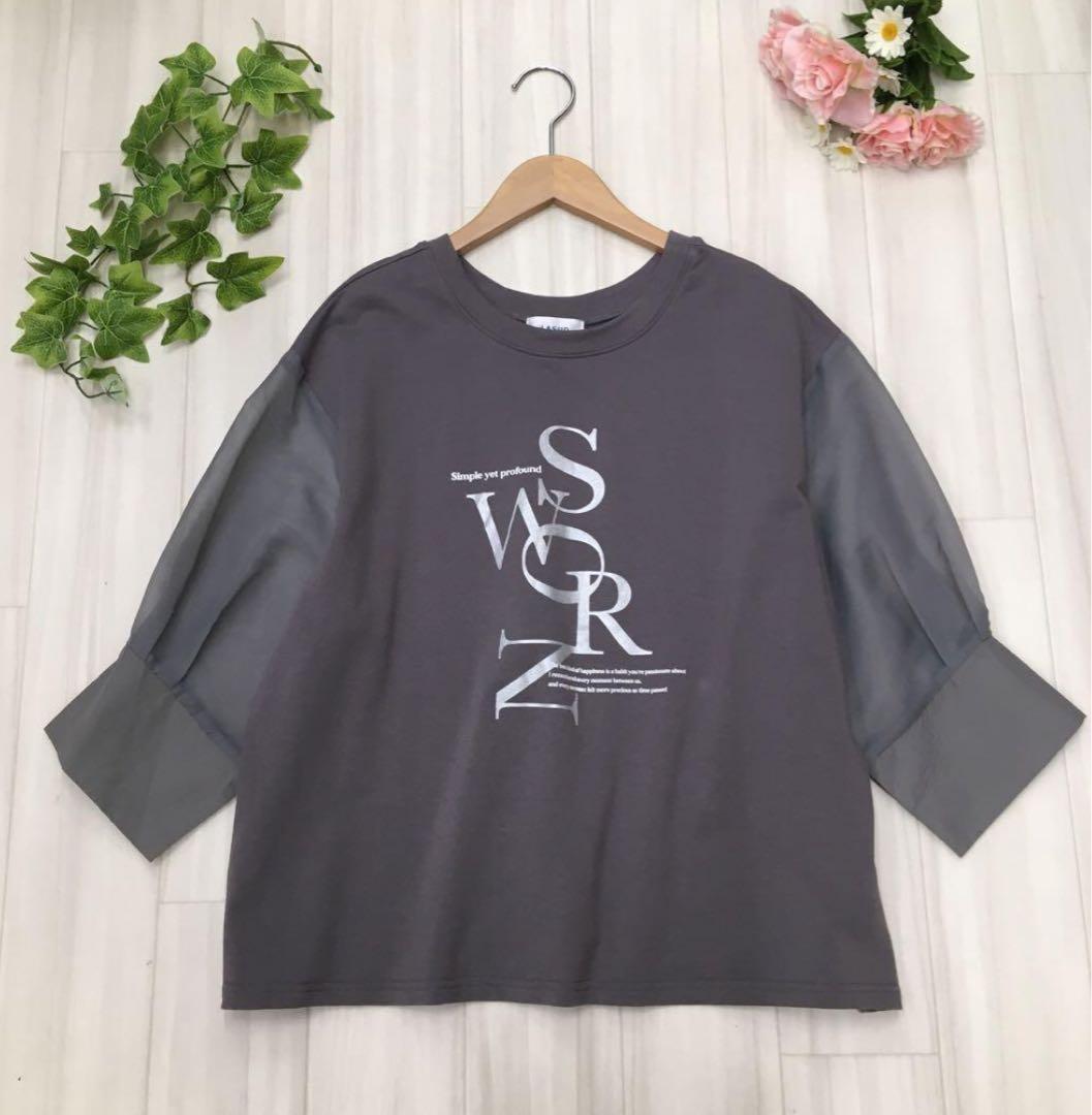 メグです❗️❗️❗️2点おまとめ☆