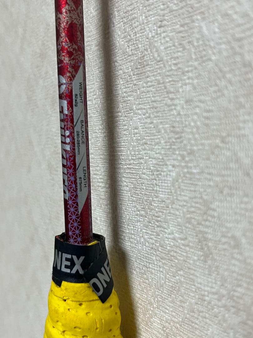 薫風 パワーショットF3900M 4UG5 バドミントンラケット