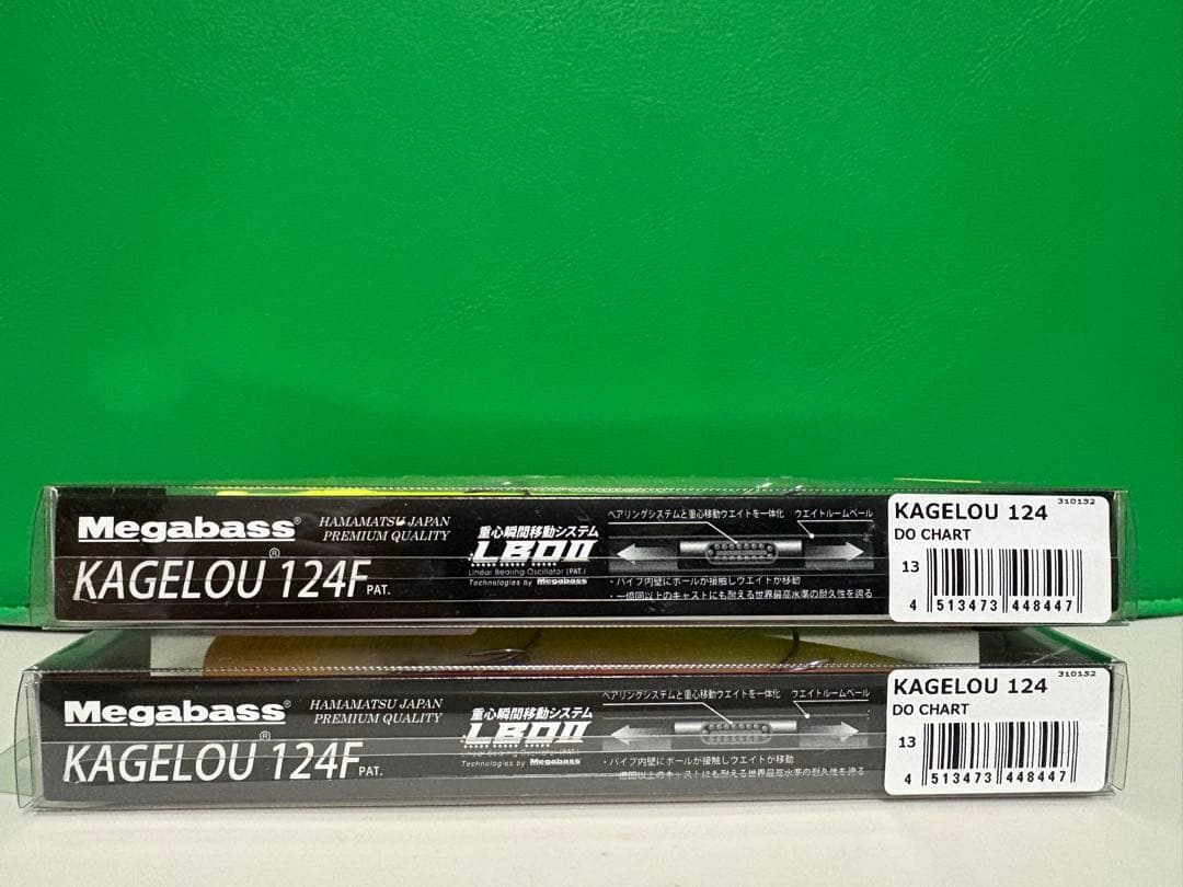 【人気カラー】カゲロウ124f、98f ドチャート4個セット