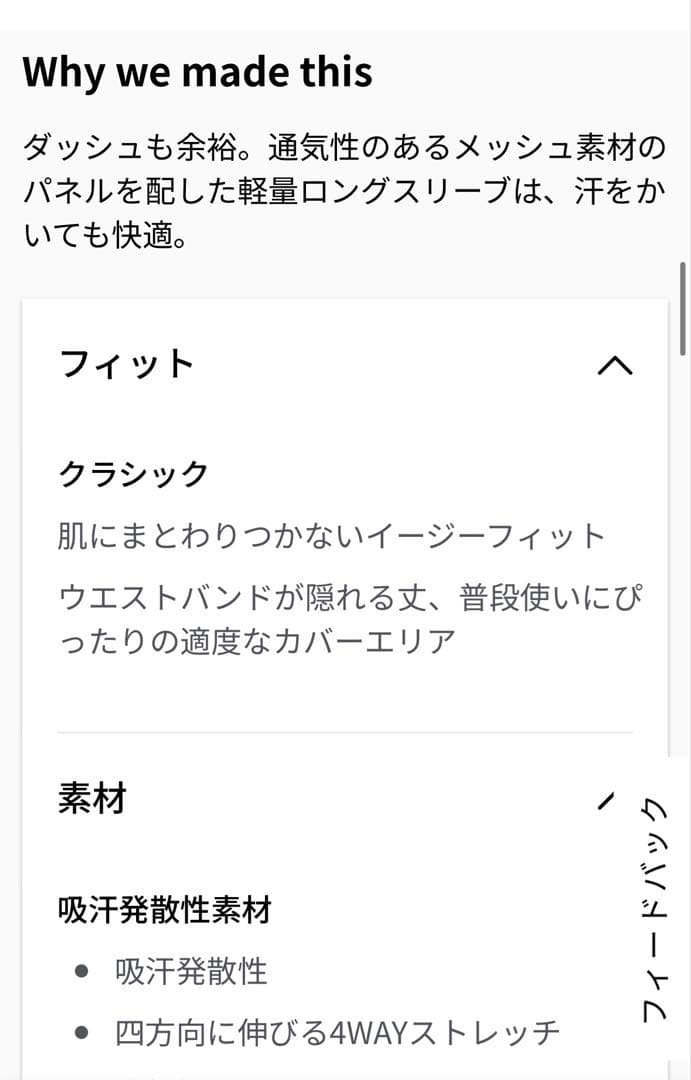 Sculpt 長袖シャツ 6 ピンク