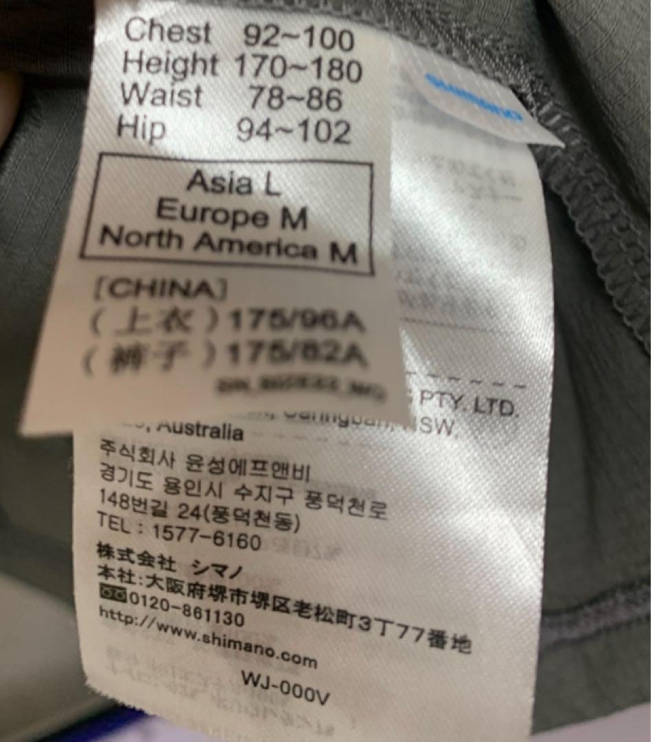 シマノ(Shimano)バリアシェル ジャケット L チャコール