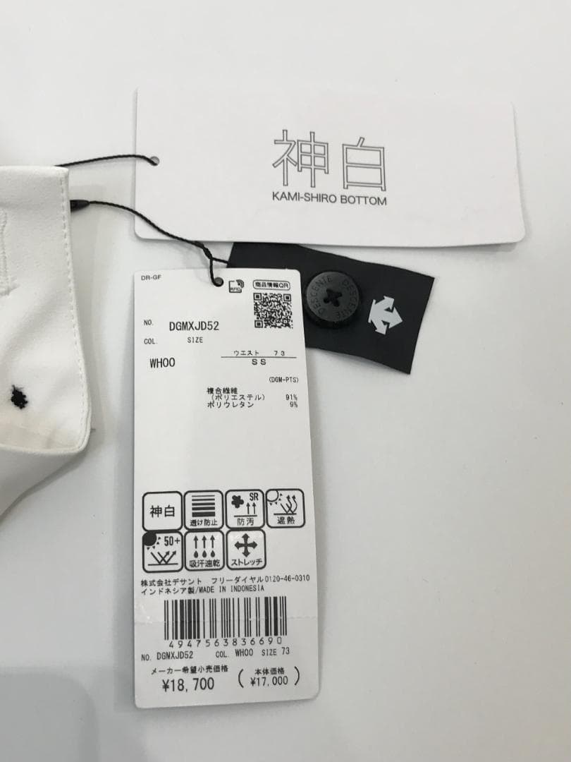 25SS DESCENTE GOLF BASIC SERIES 神白 ショーツ