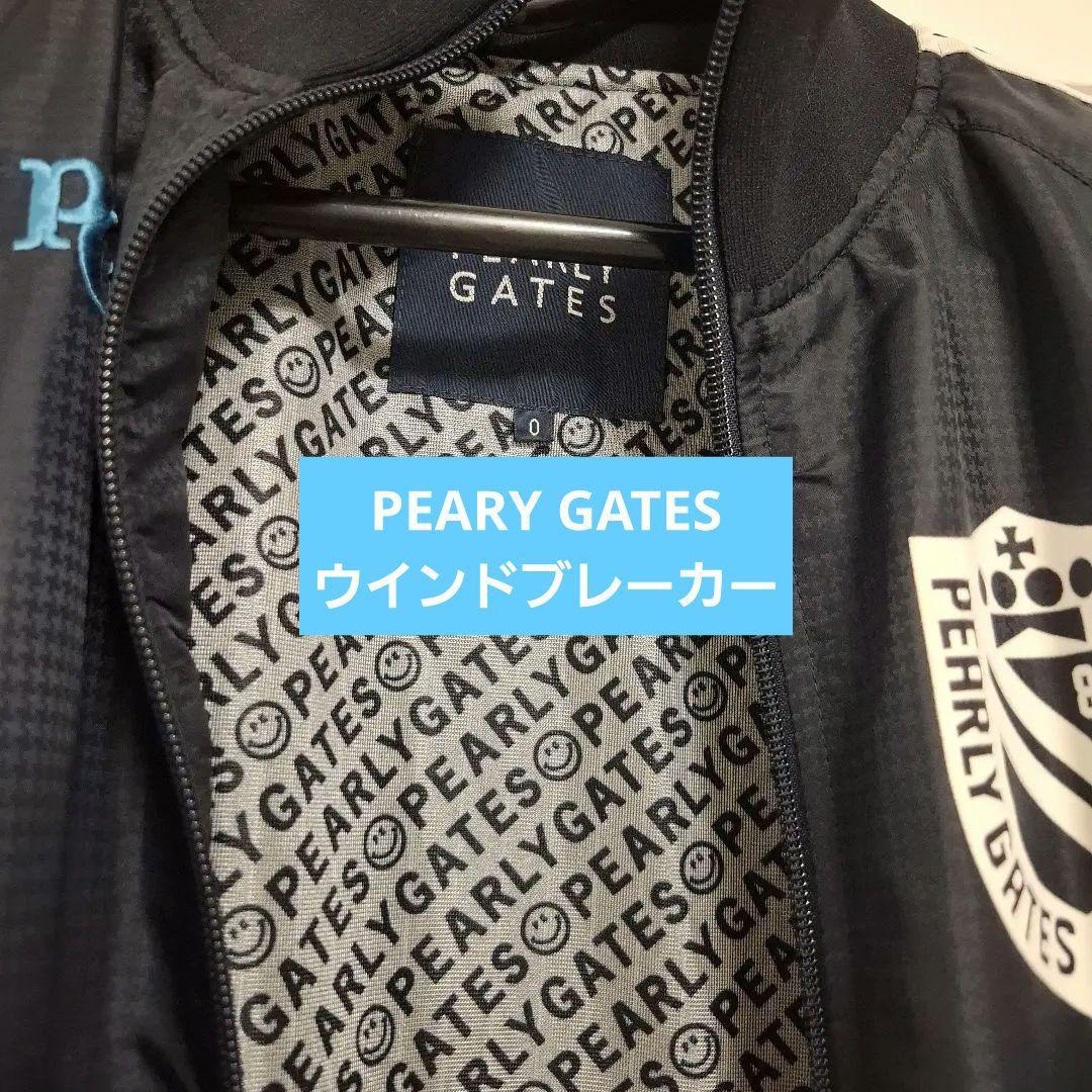 PEARY GATES パーリーゲイツ ウインドブレーカー 美品