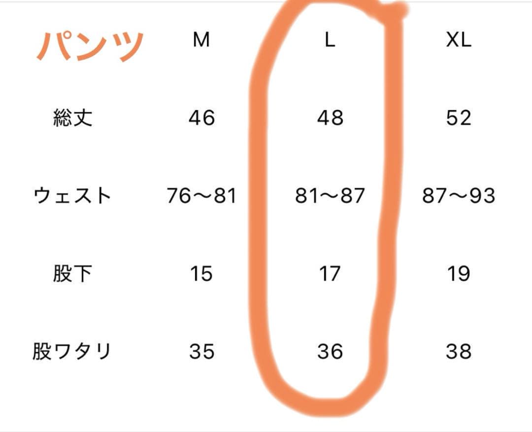 GOOLD GOLF ROCKERS 3点セット オレンジ L