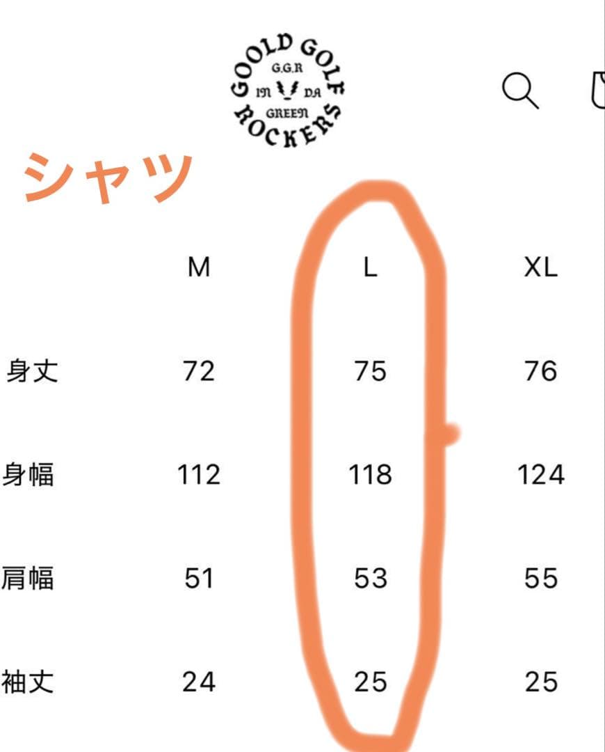 GOOLD GOLF ROCKERS 3点セット オレンジ L